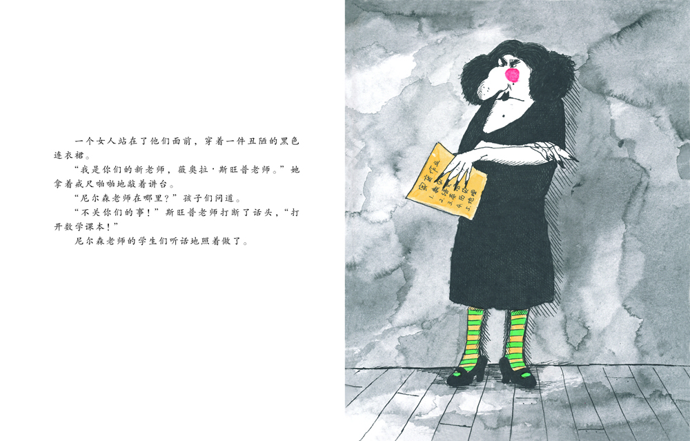 尼尔森老师不见了 (10),绘本,绘本故事,绘本阅读,故事书,童书,图画书,课外阅读